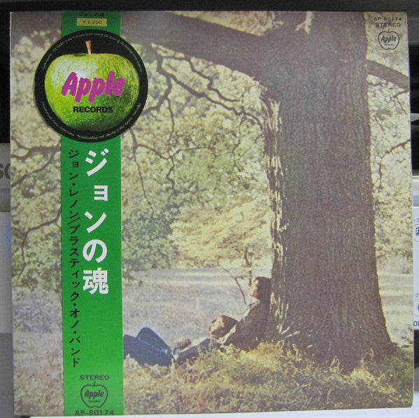 John Lennon - John Lennon / Plastic Ono Band (Vinyl, LP, Album, Rei...
