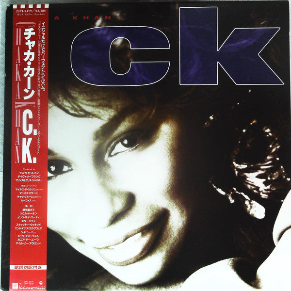 Chaka Khan - CK (Vinyl, LP, Album) Very Good Plus (VG+) / Very Good (VG)