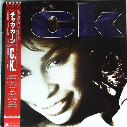 Chaka Khan - CK (Vinyl, LP, Album) Very Good Plus (VG+) / Very Good (VG)