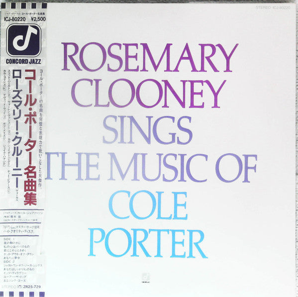 Rosemary Clooney - Rosemary Clooney Sings The Music Of Cole Porter (Vinyl, LP, Album) Near Mint (NM or M-) / Near Mint (NM or M-)