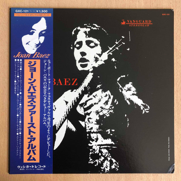 Joan Baez - Joan Baez (Vinyl, LP, Album, Reissue)