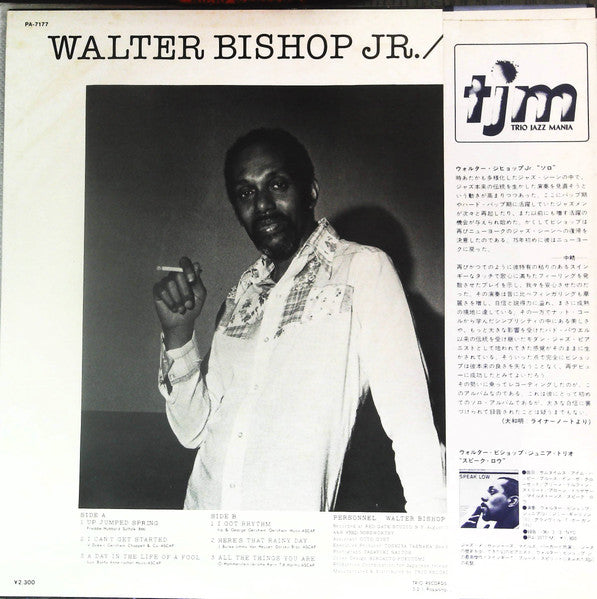 Walter Bishop, Jr. - Solo (Vinyl, LP, Album, Promo) Near Mint (NM or M-) / Very Good (VG)