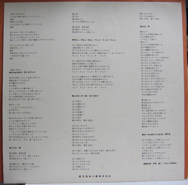 John Lennon - John Lennon / Plastic Ono Band (Vinyl, LP, Album, Rei...