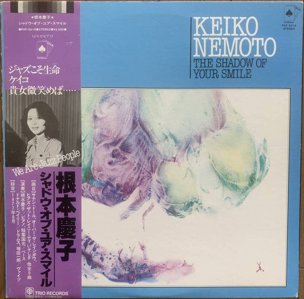 Keiko Nemoto - The Shadow Of Your Smile (Vinyl, LP, Stereo)