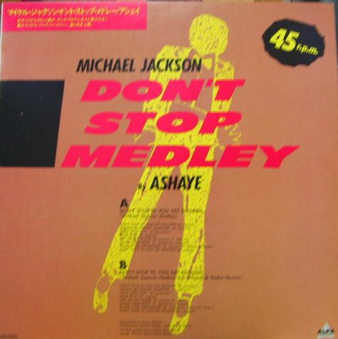 Ashaye - Don't Stop Medley (Vinyl, 12", 45 RPM, Stereo) Very Good Plus (VG+) / Near Mint (NM or M-)