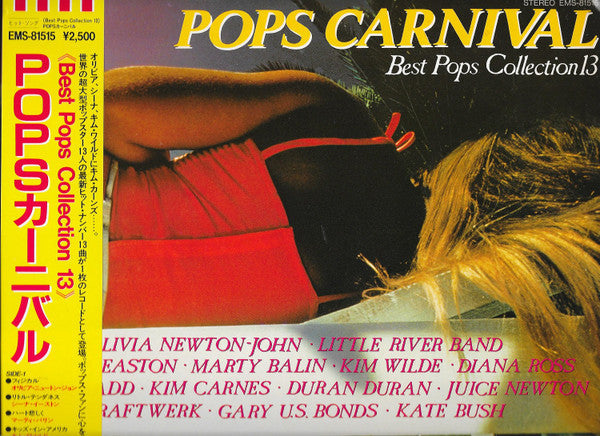 Various - Pops Carnival (Best Pops Collection 13) (Vinyl, LP, Compi...