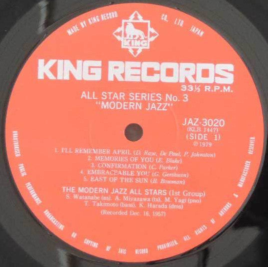 The Modern Jazz All Stars - Modern Jazz (Vinyl, LP, Album, Reissue, Mono) Very Good (VG) / Very Good (VG)