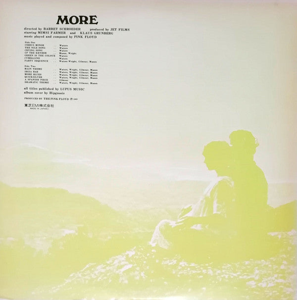 Pink Floyd - Soundtrack From The Film "More" (Vinyl, LP, Album, Rei...