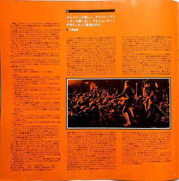 Geordie - Hope You Like It (Vinyl, LP, Album) Very Good (VG) / Very Good (VG)