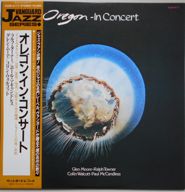 Oregon - In Concert (Vinyl, LP, Album, Reissue) Very Good (VG) / Very Good Plus (VG+)
