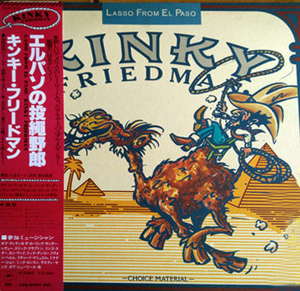 Kinky Friedman - Lasso From El Paso (Vinyl, LP, Album) Very Good Plus (VG+) / Very Good (VG)