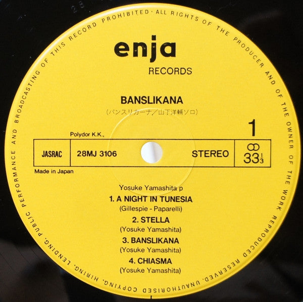 Yosuke Yamashita - Banslikana (Vinyl, LP, Album, Reissue, Stereo) Very Good Plus (VG+) / Fair (F)