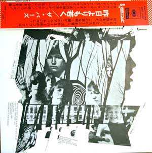 The Byrds - Younger Than Yesterday (Vinyl, LP, Album, Stereo) Very Good Plus (VG+) / Very Good Plus (VG+)