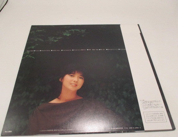 宮崎美子 - 美子 (Vinyl, LP, Album) Very Good (VG) / Very Good (VG)