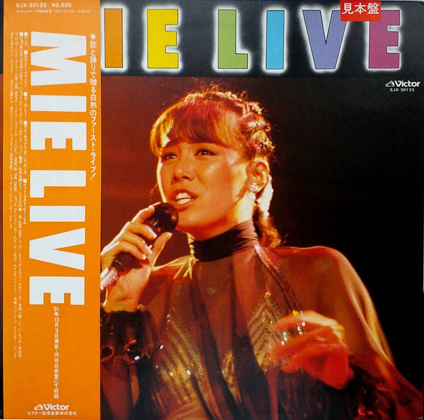 Mie (2) - Mie Live (Vinyl, LP, Album, Promo) Very Good Plus (VG+) / Very Good Plus (VG+)
