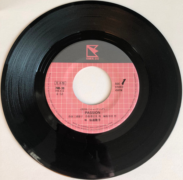 Nobuko Sendo - Passion (Vinyl, 7", 45 RPM, Single, Stereo) Near Mint (NM or M-) / Near Mint (NM or M-)
