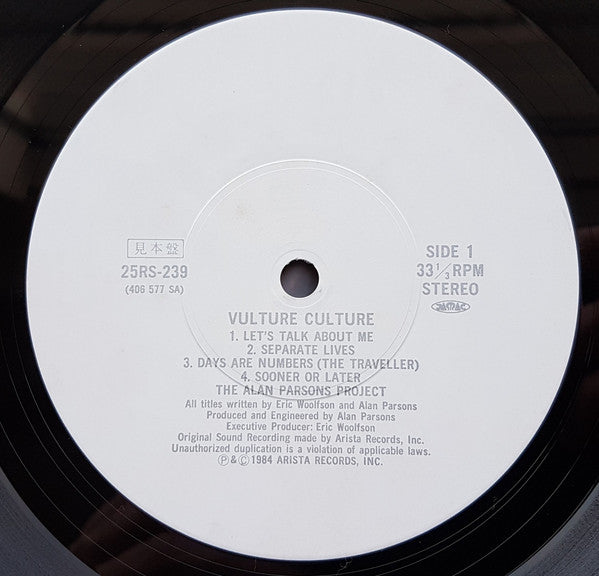 The Alan Parsons Project - Vulture Culture (Vinyl, LP, Album, Promo, Stereo) Very Good Plus (VG+) / Very Good Plus (VG+)