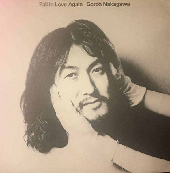 Goro Nakagawa - また恋をしてしまった僕 = Fall In Love Again (Vinyl, LP, Album, Stereo) Very Good Plus (VG+) / Very Good (VG)