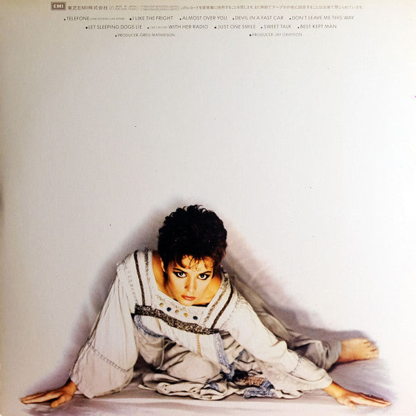 Sheena Easton - Best Kept Secret = Secrecy (Vinyl, LP, Album, Limited Edition, Stereo) Near Mint (NM or M-) / Very Good Plus (VG+)
