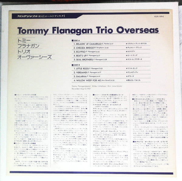 Tommy Flanagan Trio - Overseas (Vinyl, LP, Album, Reissue, Mono) Very Good Plus (VG+) / Very Good Plus (VG+)