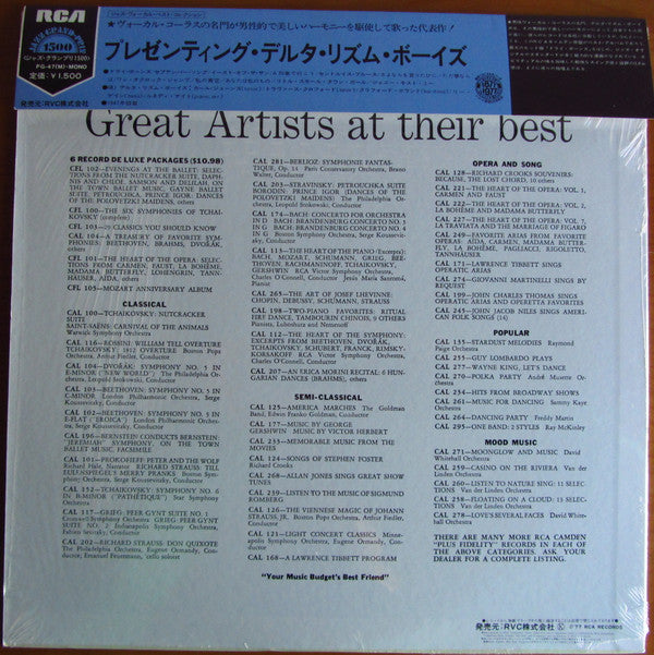 The Delta Rhythm Boys - Presenting The Delta Rhythm Boys = プレゼンティング・デルタ・リズム・ボーイズ (Vinyl, LP, Album, Limited Edition, Reissue, Mono) Very Good (VG) / Good Plus (G+)