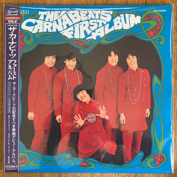 The Carnabeats - The Carnabeats First Album (Vinyl, LP, Album, Reissue) Very Good Plus (VG+) / Very Good Plus (VG+)