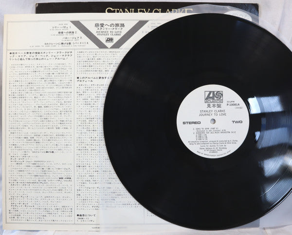 Stanley Clarke - Journey To Love (Vinyl, LP, Album, Promo) Very Good Plus (VG+) / Good (G)