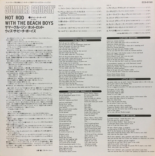 The Beach Boys - Summer Cruisin': Hot Rod With The Beach Boys (Vinyl, LP, Compilation) Near Mint (NM or M-) / Very Good (VG)