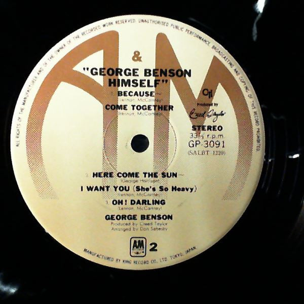 George Benson - George Benson Himself (Vinyl, LP, Compilation) Very Good (VG) / Very Good (VG)
