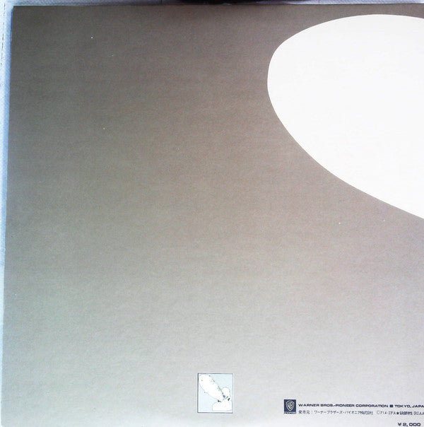 Led Zeppelin - Led Zeppelin II (Vinyl, LP, Album, Reissue)