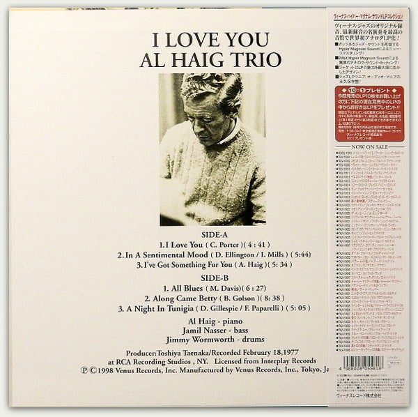 Al Haig - I Love You (Vinyl, LP, Album) Very Good Plus (VG+) / Very Good Plus (VG+)
