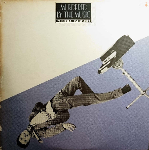Yukihiro Takahashi - Murdered By The Music (Vinyl, LP, Album, Promo) Very Good Plus (VG+) / Very Good (VG)
