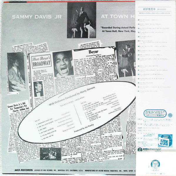 Sammy Davis Jr. - Sammy Davis, Jr. At Town Hall (Vinyl, LP, Reissue) Good Plus (G+) / Very Good (VG)