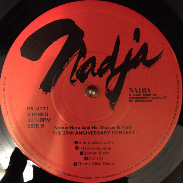 Nobuo Hara and His Sharps & Flats - The 25th Anniversary Concert / 結成25周年記念リサイタル (2xVinyl, LP) Very Good (VG) / Very Good Plus (VG+)