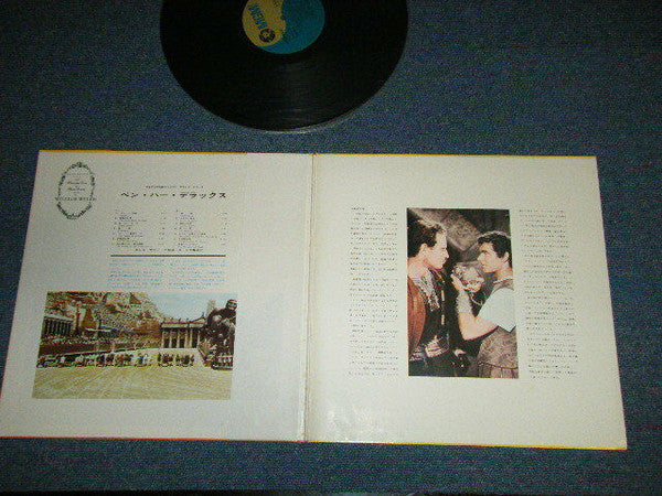 Miklós Rózsa - Ben-Hur Deluxe (Vinyl, LP, Album, Reissue, Stereo) Very Good Plus (VG+) / Very Good (VG)