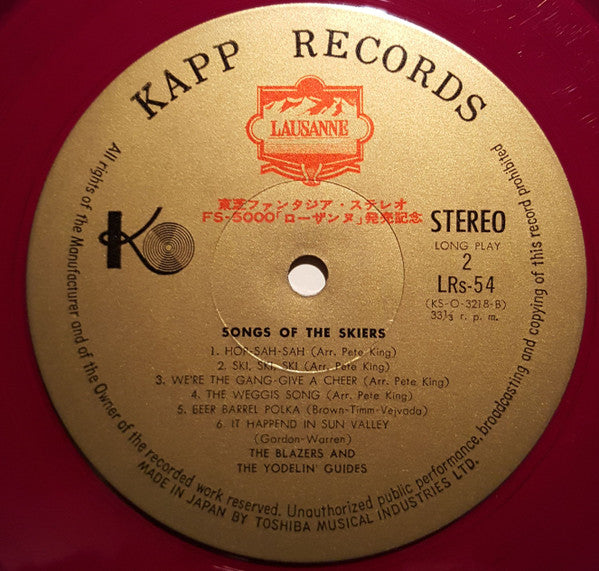 The Blazers (21) - Song Of The Skiers = スキーは楽し (Vinyl, LP, Stereo) Very Good (VG) / Very Good (VG)