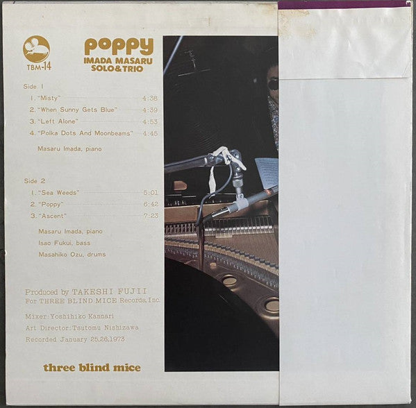 Masaru Imada - Poppy (Vinyl, LP, Album, Test Pressing) Very Good Plus (VG+) / Very Good Plus (VG+)