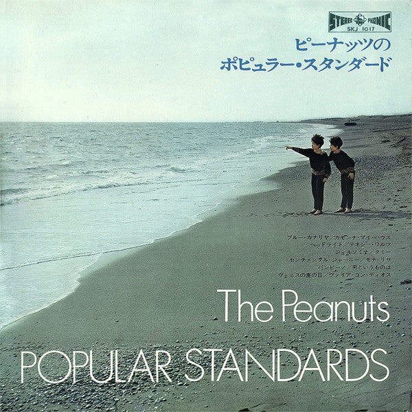 The Peanuts - Popular Standards (Vinyl, LP, Album, Stereo) Very Good (VG) / Fair (F)