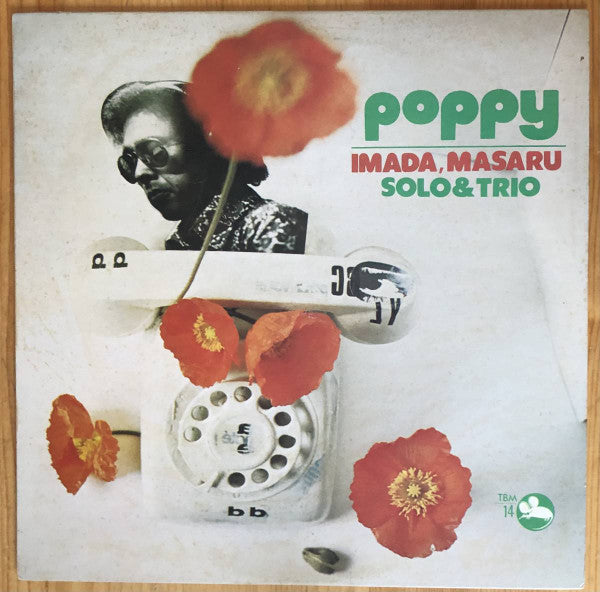 Masaru Imada - Poppy (Vinyl, LP, Album, Test Pressing) Very Good Plus (VG+) / Very Good Plus (VG+)