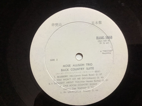 Mose Allison - Back Country Suite For Piano, Bass And Drums (Vinyl, LP, Album, Promo, Mono) Good Plus (G+) / Good Plus (G+)
