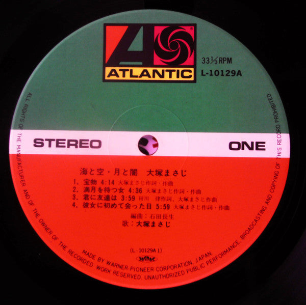 Masaji Otsuka - The Sea and Sky The Moon and Darkness (Vinyl, LP, Album, Stereo) Very Good Plus (VG+) / Very Good (VG)
