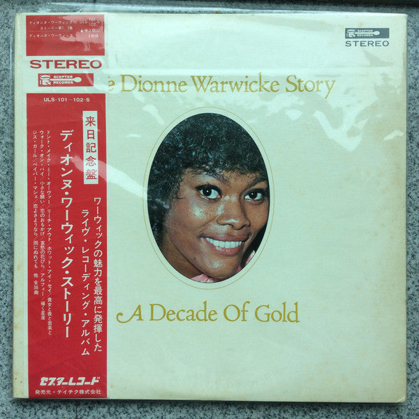 Dionne Warwick - The Dionne Warwicke Story Vol. 1・2 (2xVinyl, LP, Album) Very Good (VG) / Good Plus (G+)