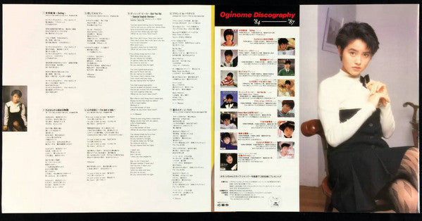 Yoko Oginome - Pop Groover - The Best (Vinyl, LP, Compilation) Very Good Plus (VG+) / Very Good Plus (VG+)