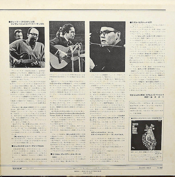 Various - Berlin Festival Guitar Workshop (Vinyl, LP, Album, Stereo)