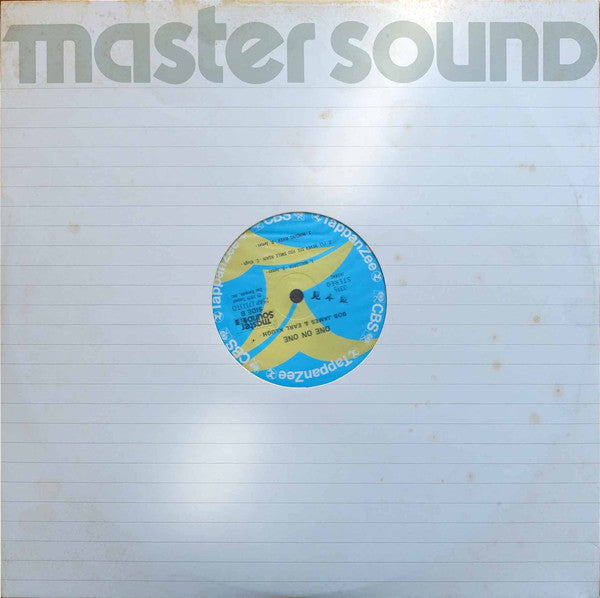 Bob James - One On One (Vinyl, LP, Album, Promo, Stereo) Very Good (VG) / Very Good (VG)