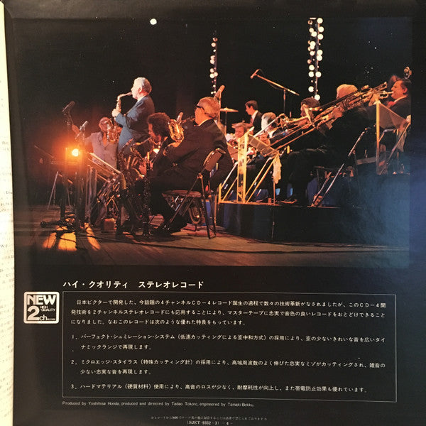 Billy Vaughn And His Orchestra - Billy Vaughn In Tokyo 1972 (2xVinyl, LP, Album) Very Good Plus (VG+) / Very Good Plus (VG+)