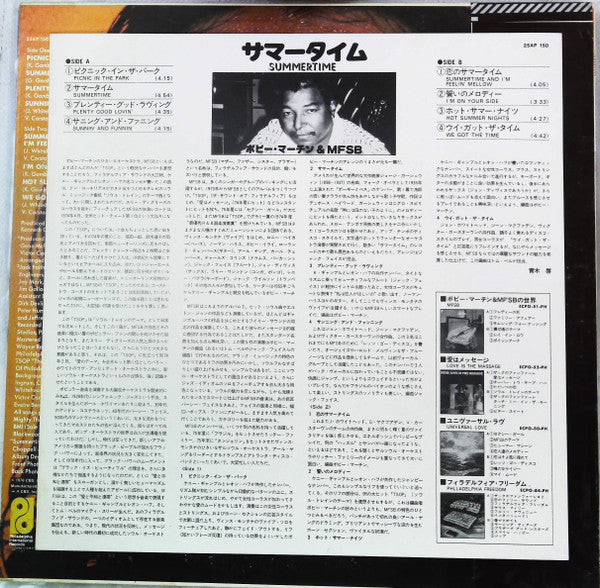 MFSB - Summertime (Vinyl, LP, Album, Promo) Very Good Plus (VG+) / Good Plus (G+)