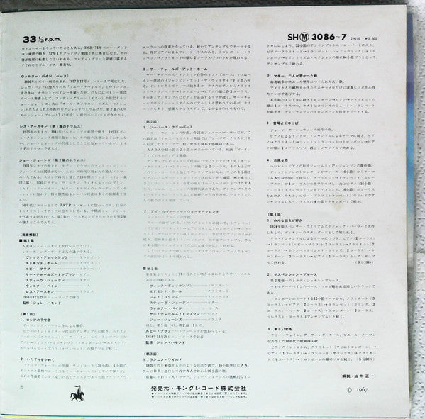 Vic Dickenson - The Vic Dickenson Showcase (2xVinyl, LP) Very Good Plus (VG+) / Very Good Plus (VG+)