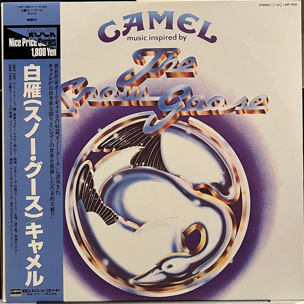 Camel - The Snow Goose (Vinyl, LP, Album, Reissue) Very Good Plus (VG+) / Very Good Plus (VG+)