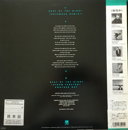 Bryan Adams - Heat Of The Night (Vinyl, 12", 45 RPM, Single, Promo) Very Good Plus (VG+) / Very Good Plus (VG+)